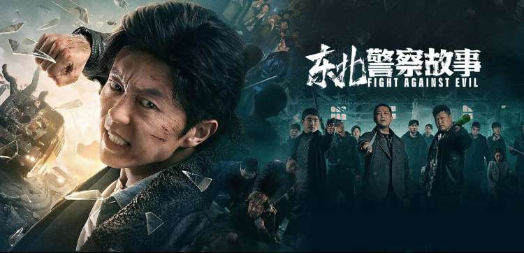 灰烬之上 高清电影在线观看